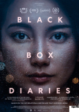 Black Box Diaries